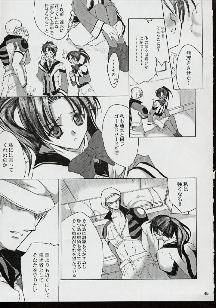 PIGEON BLOOD hentai manga picture 37