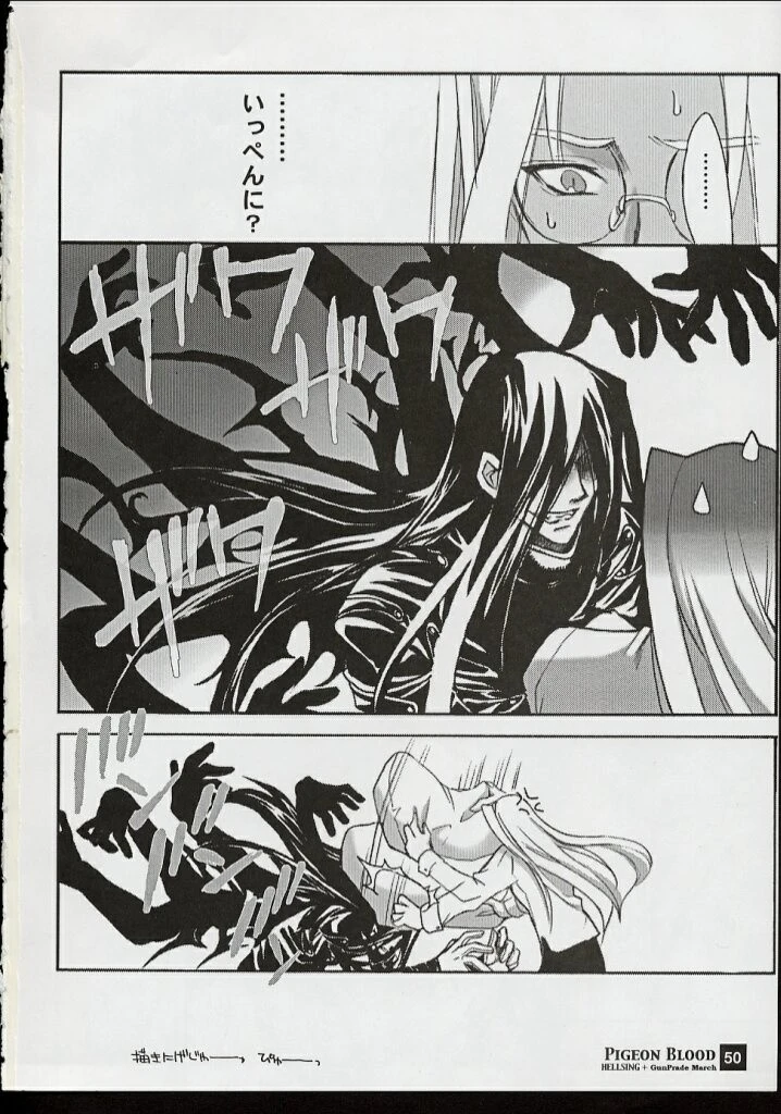 PIGEON BLOOD hentai manga picture 40