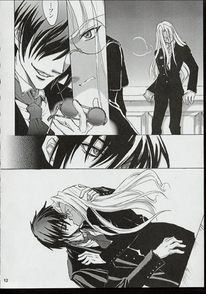PIGEON BLOOD hentai manga picture 7