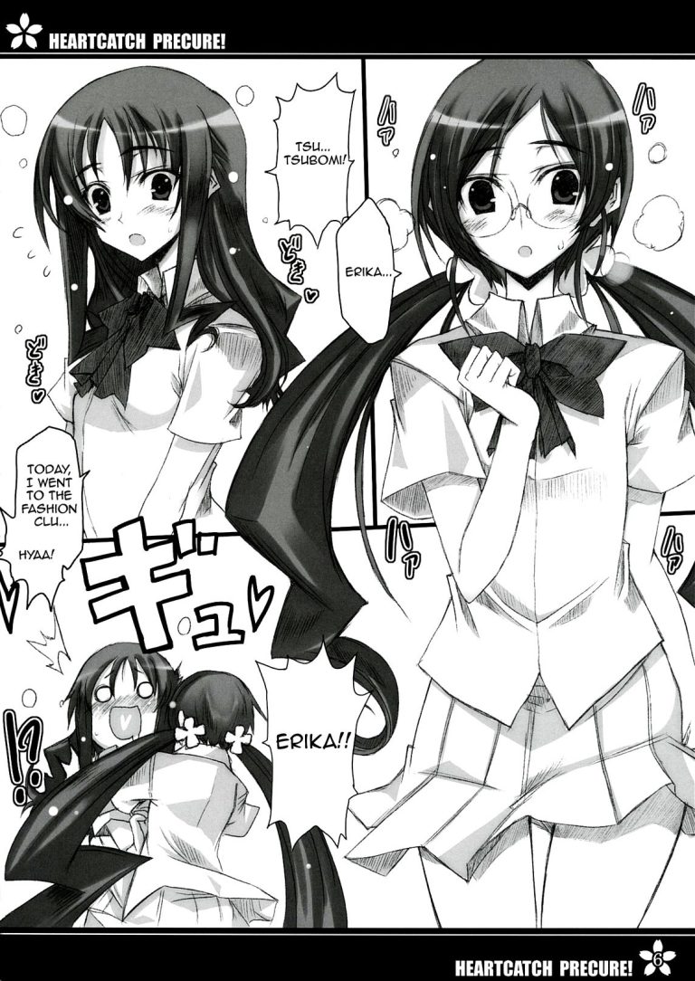 Precure no Tane Iku desu! hentai manga picture 3
