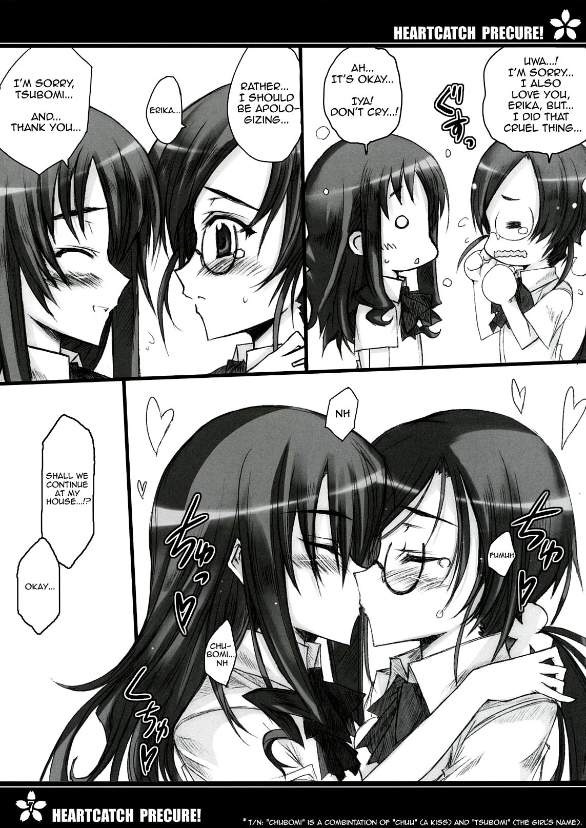 Precure no Tane Iku desu! hentai manga picture 4