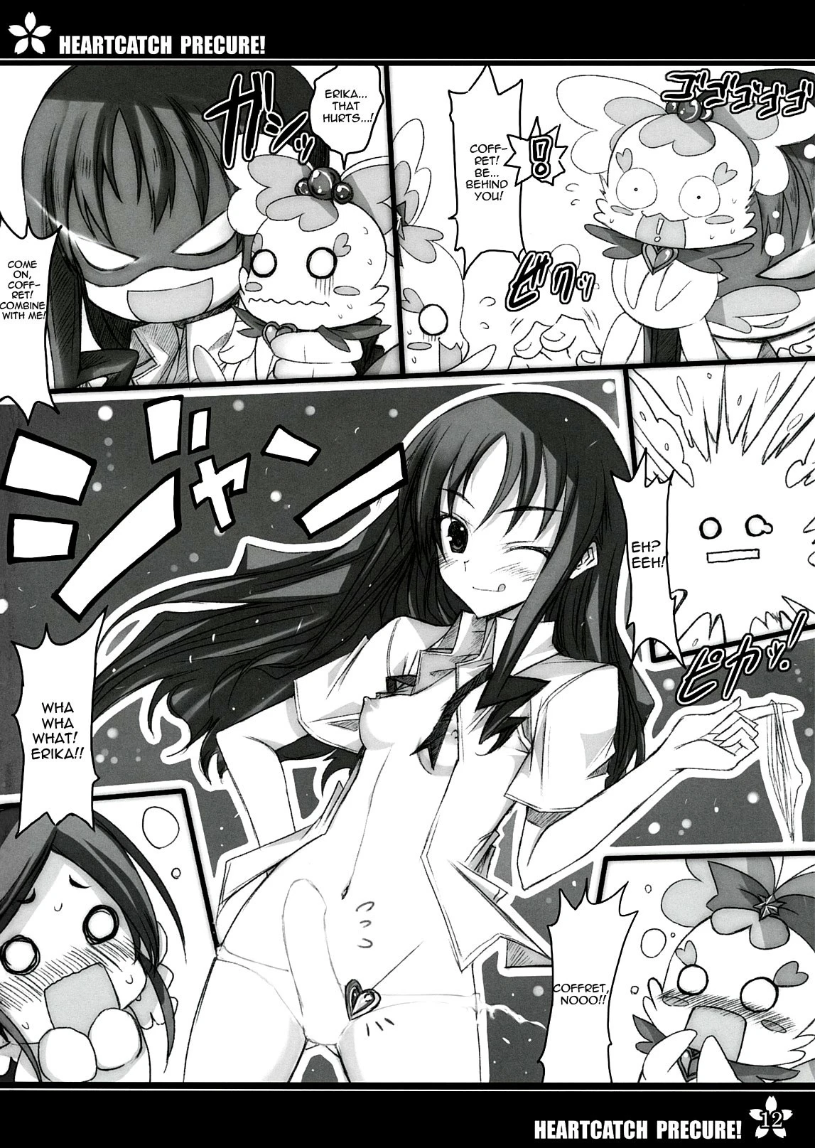 Precure no Tane Iku desu! hentai manga picture 9