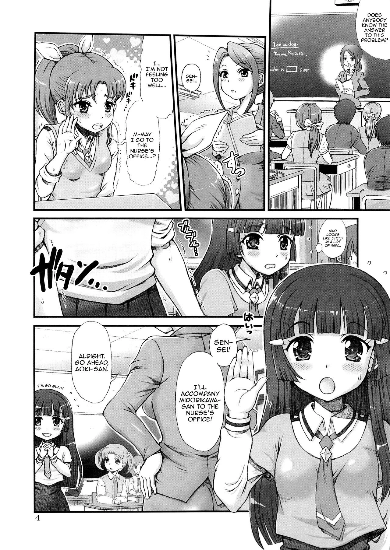 Pretty Futacure Sex!! hentai manga picture 3