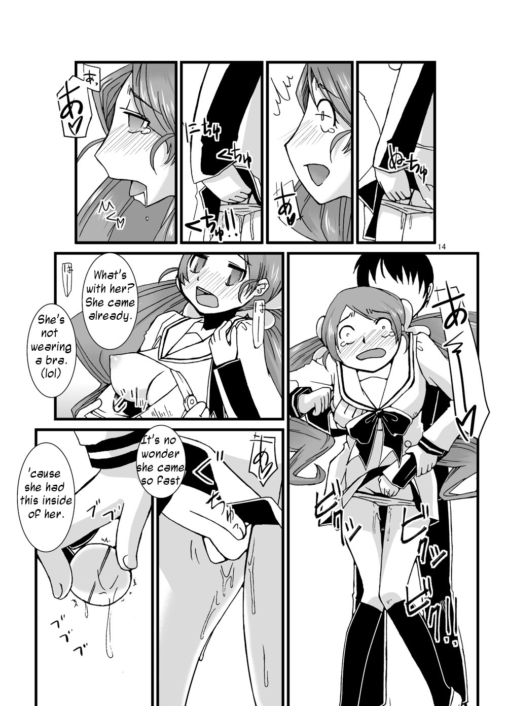 PROCURE HEART hentai manga picture 13