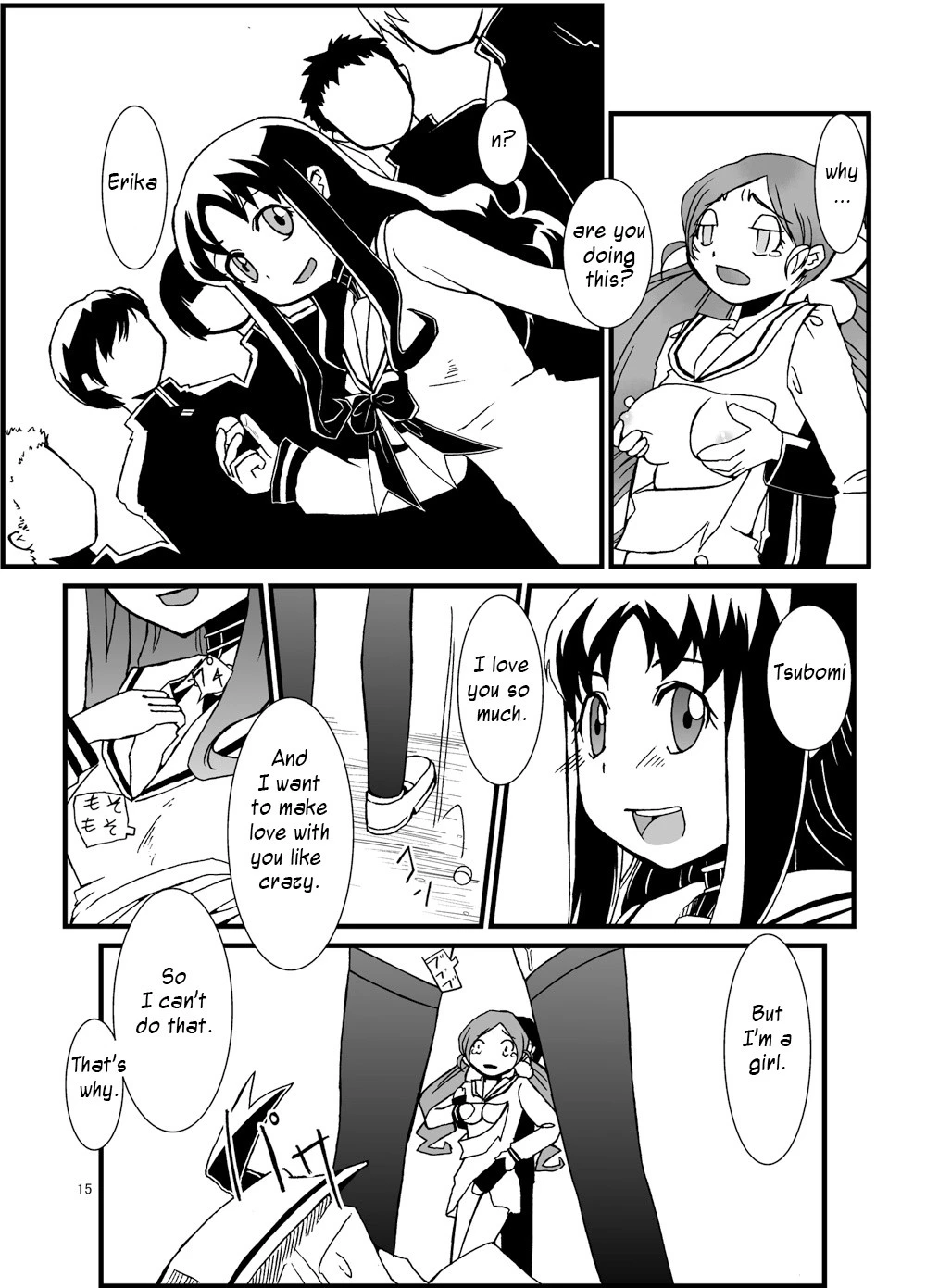 PROCURE HEART hentai manga picture 14