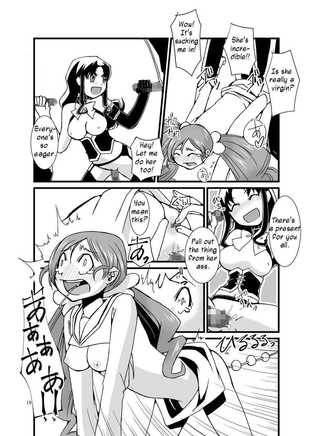 PROCURE HEART hentai manga picture 18