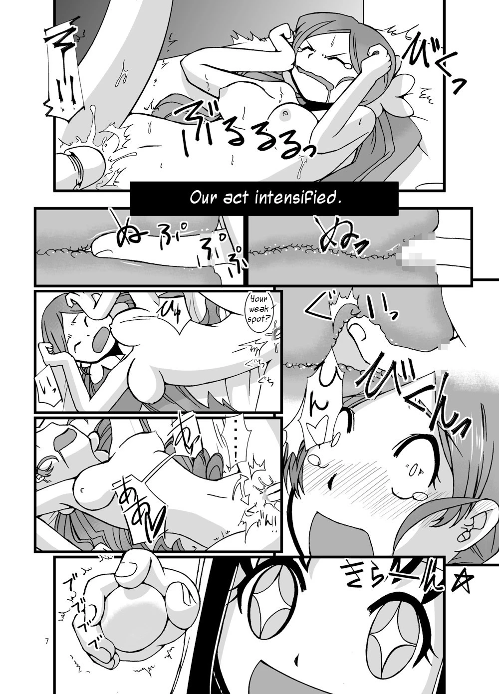 PROCURE HEART hentai manga picture 6