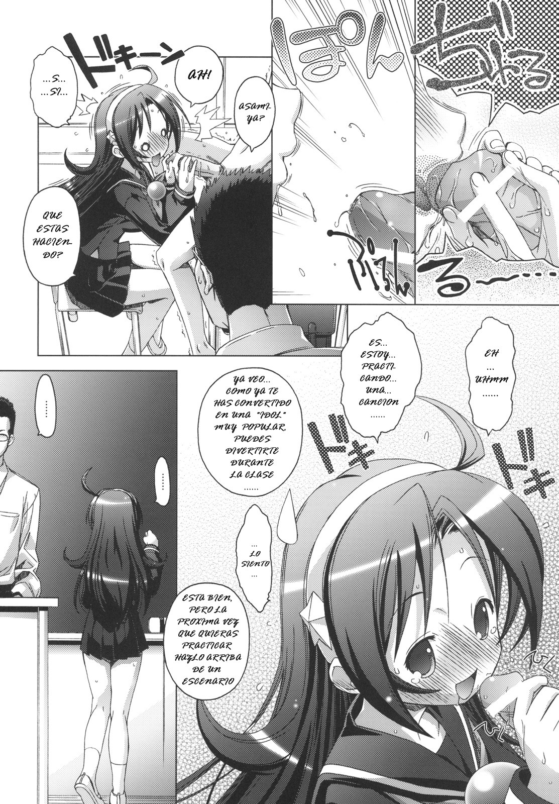 Psycho Soldier Athena 2 seek hentai manga picture 10