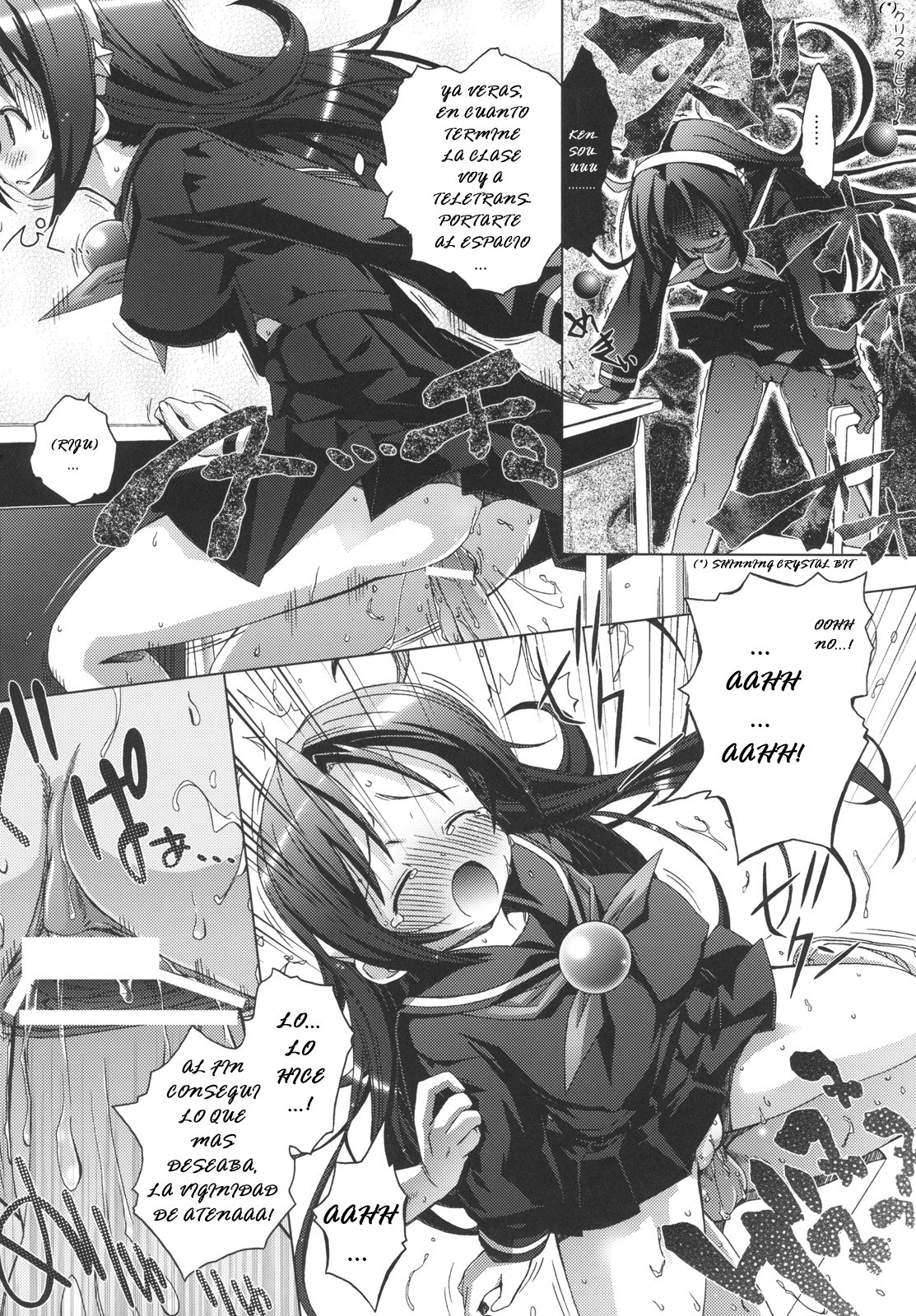 Psycho Soldier Athena 2 seek hentai manga picture 14