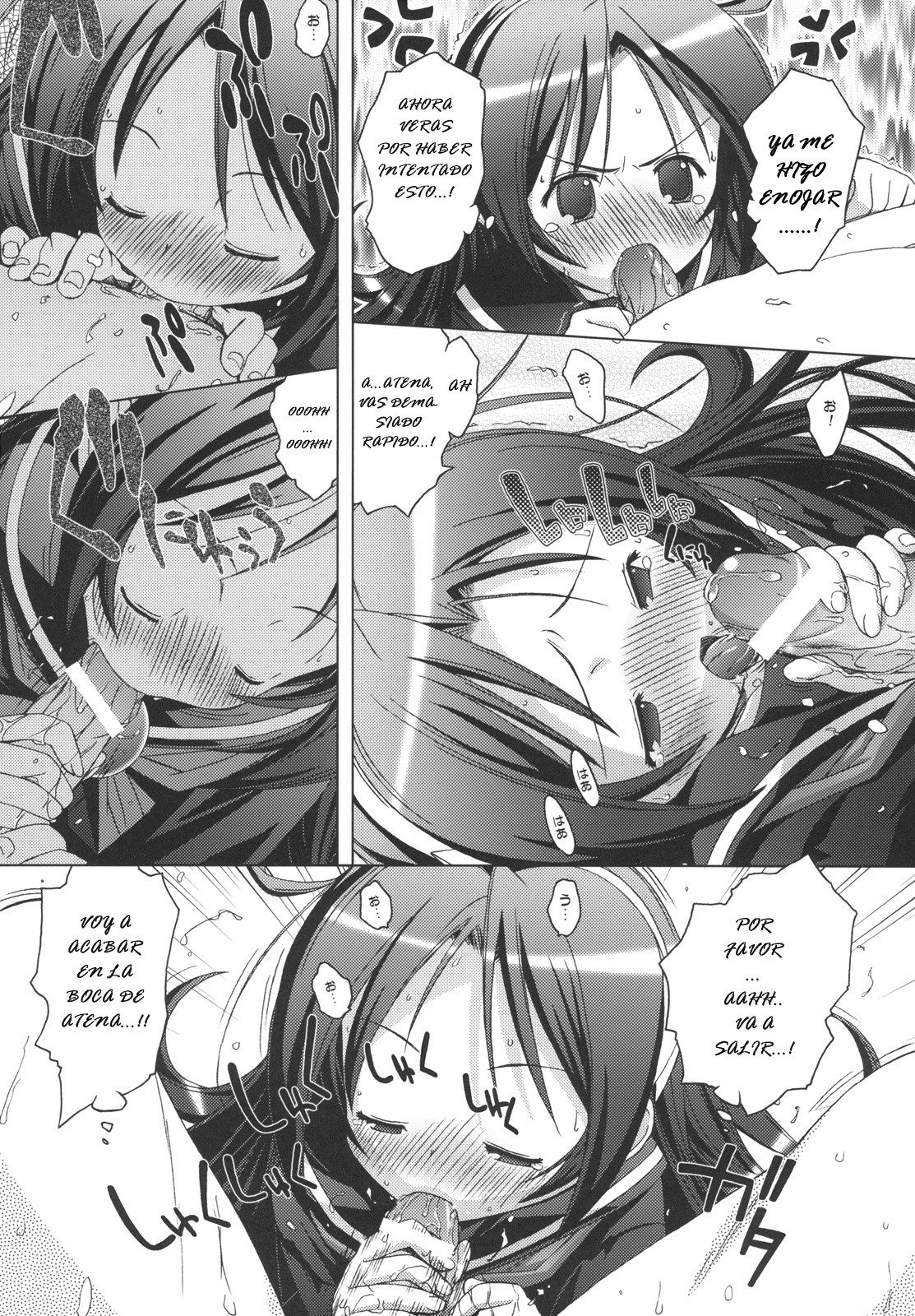 Psycho Soldier Athena 2 seek hentai manga picture 8