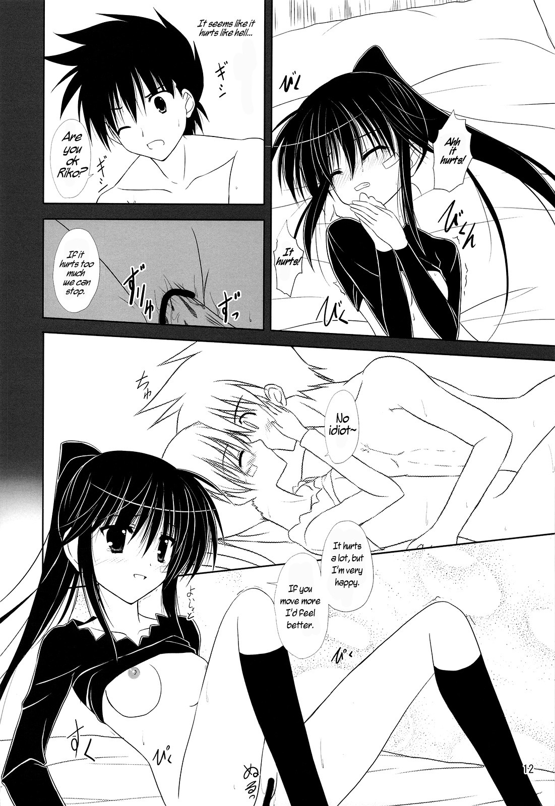 Riko-ane to Asobo hentai manga picture 11