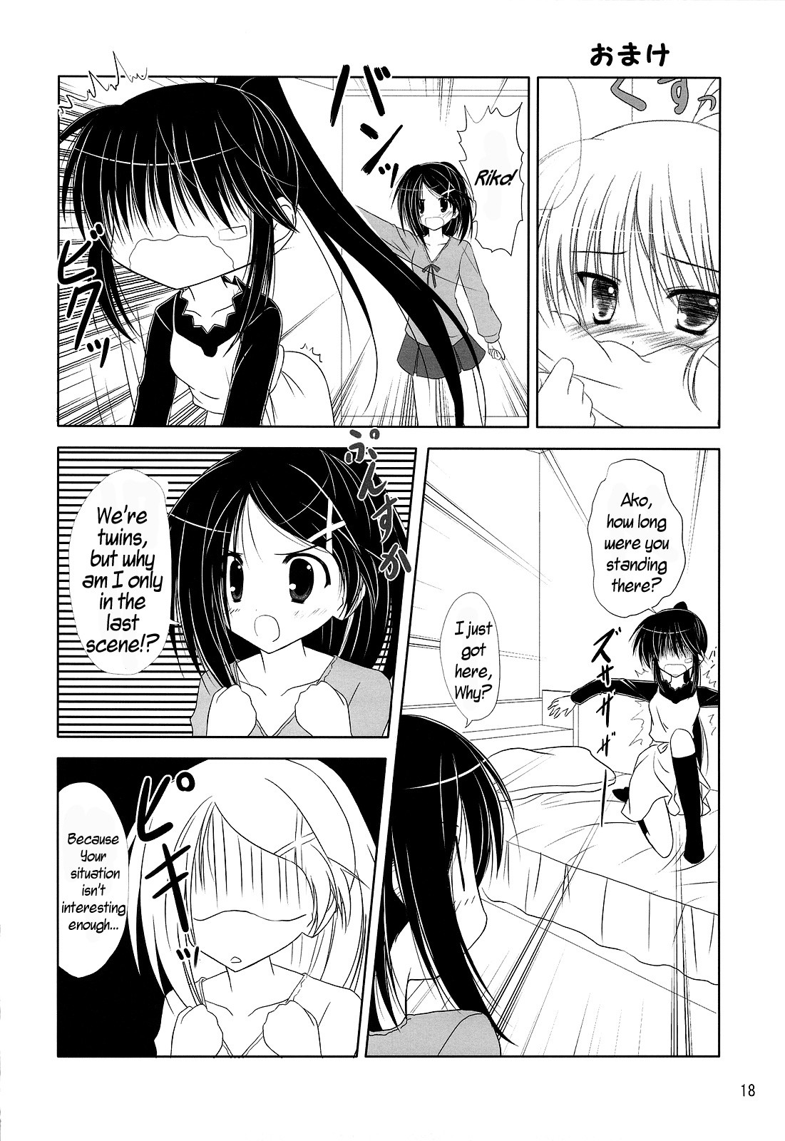 Riko-ane to Asobo hentai manga picture 16