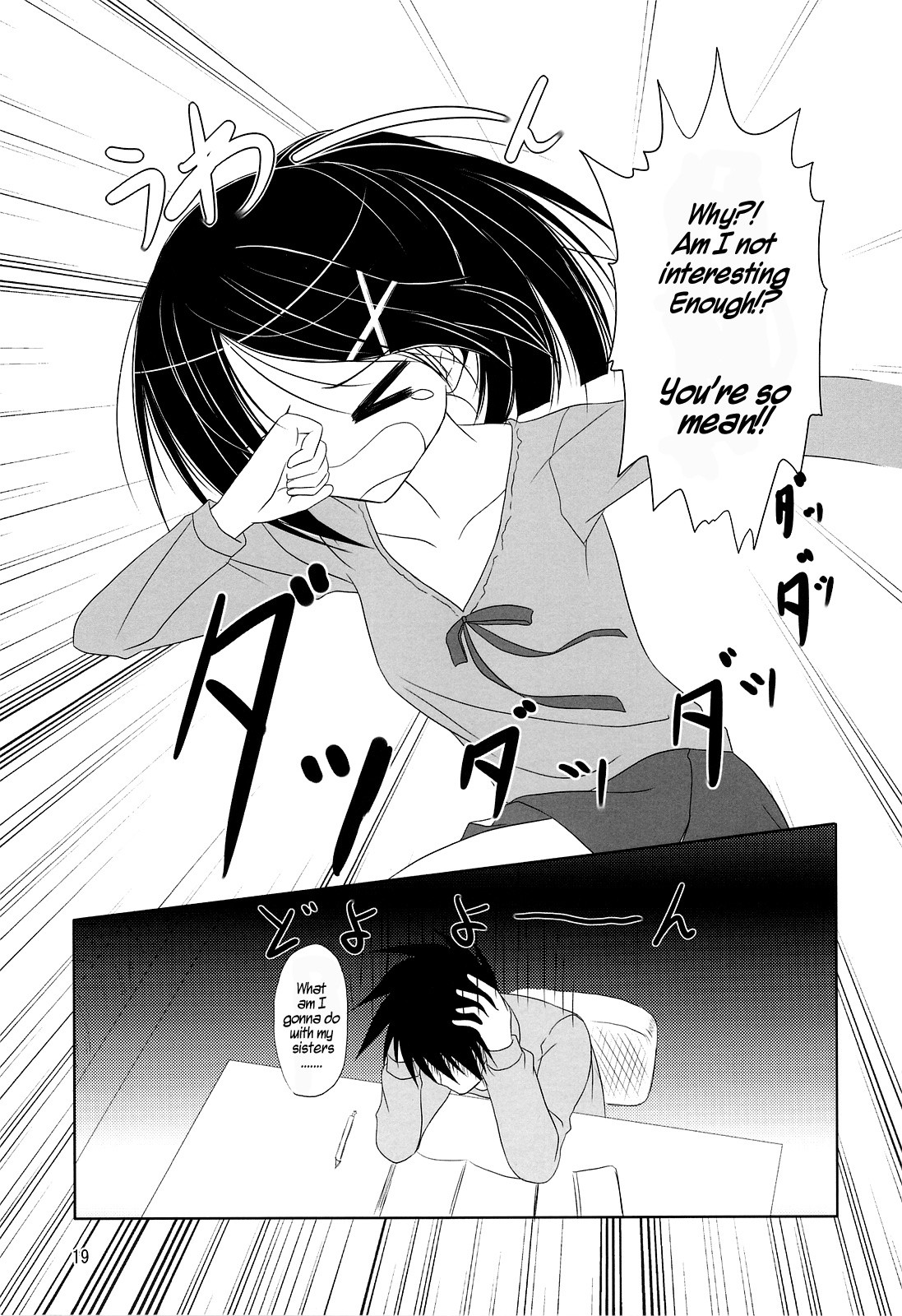 Riko-ane to Asobo hentai manga picture 17