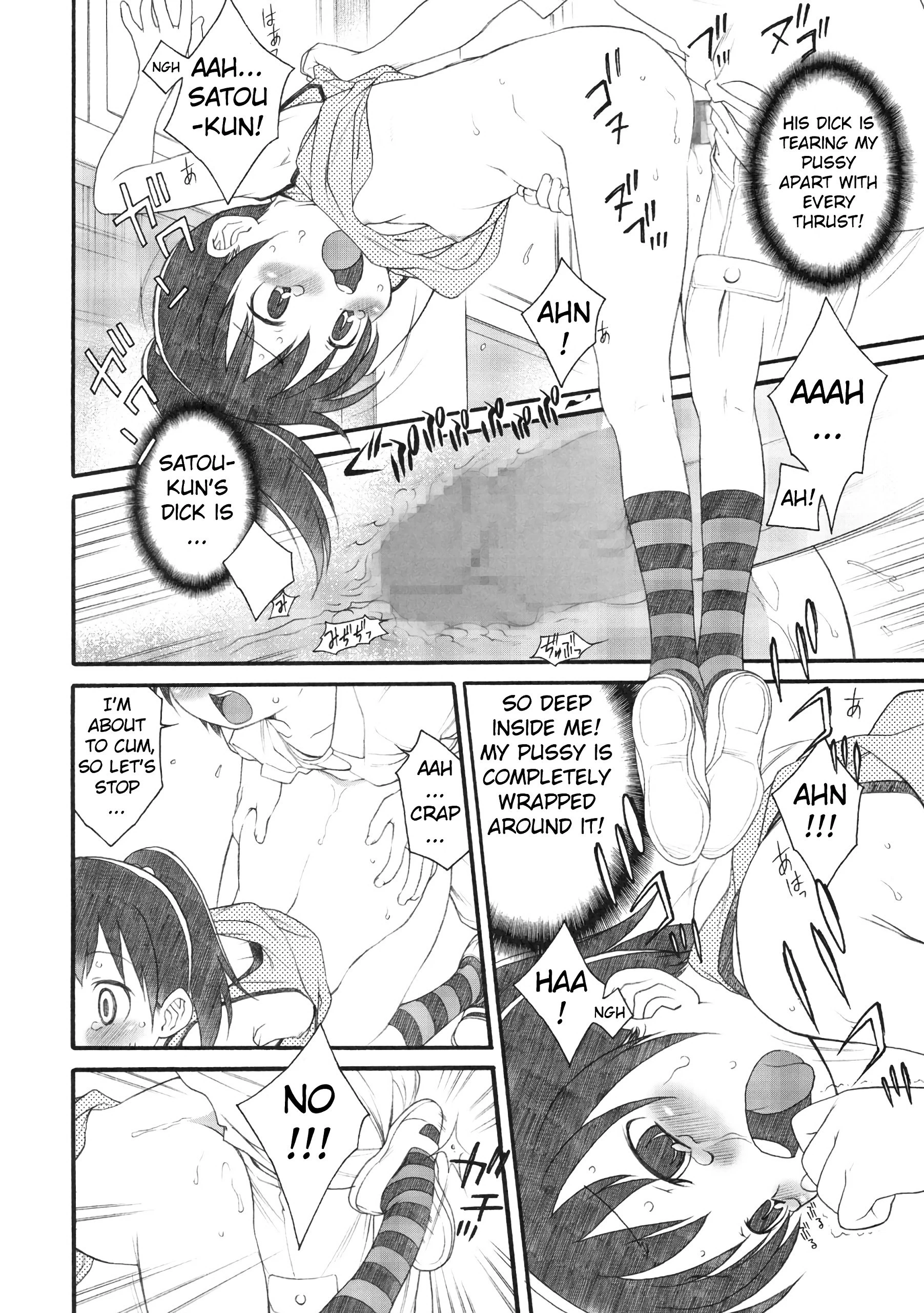 S ga Suki de Shouganai-tai hentai manga picture 11