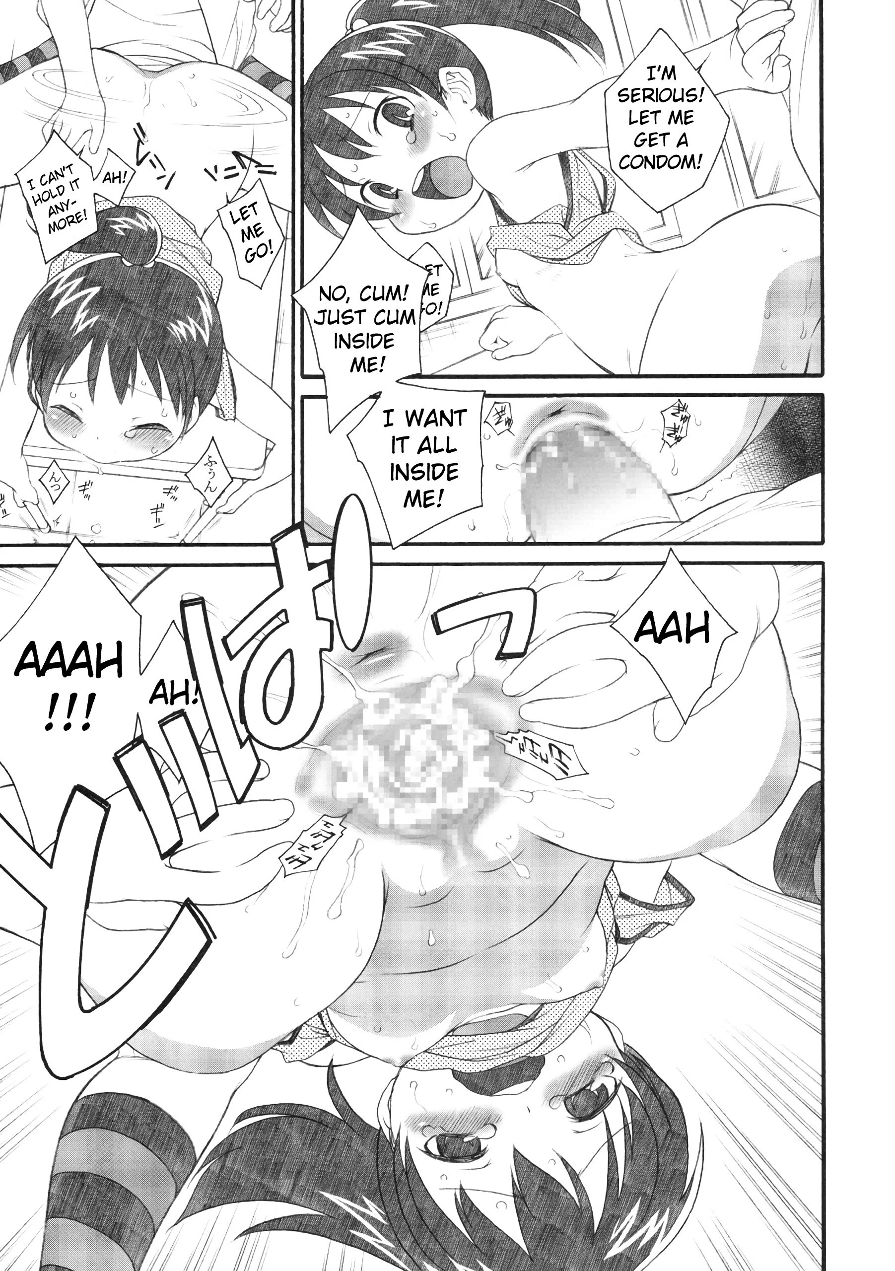 S ga Suki de Shouganai-tai hentai manga picture 12