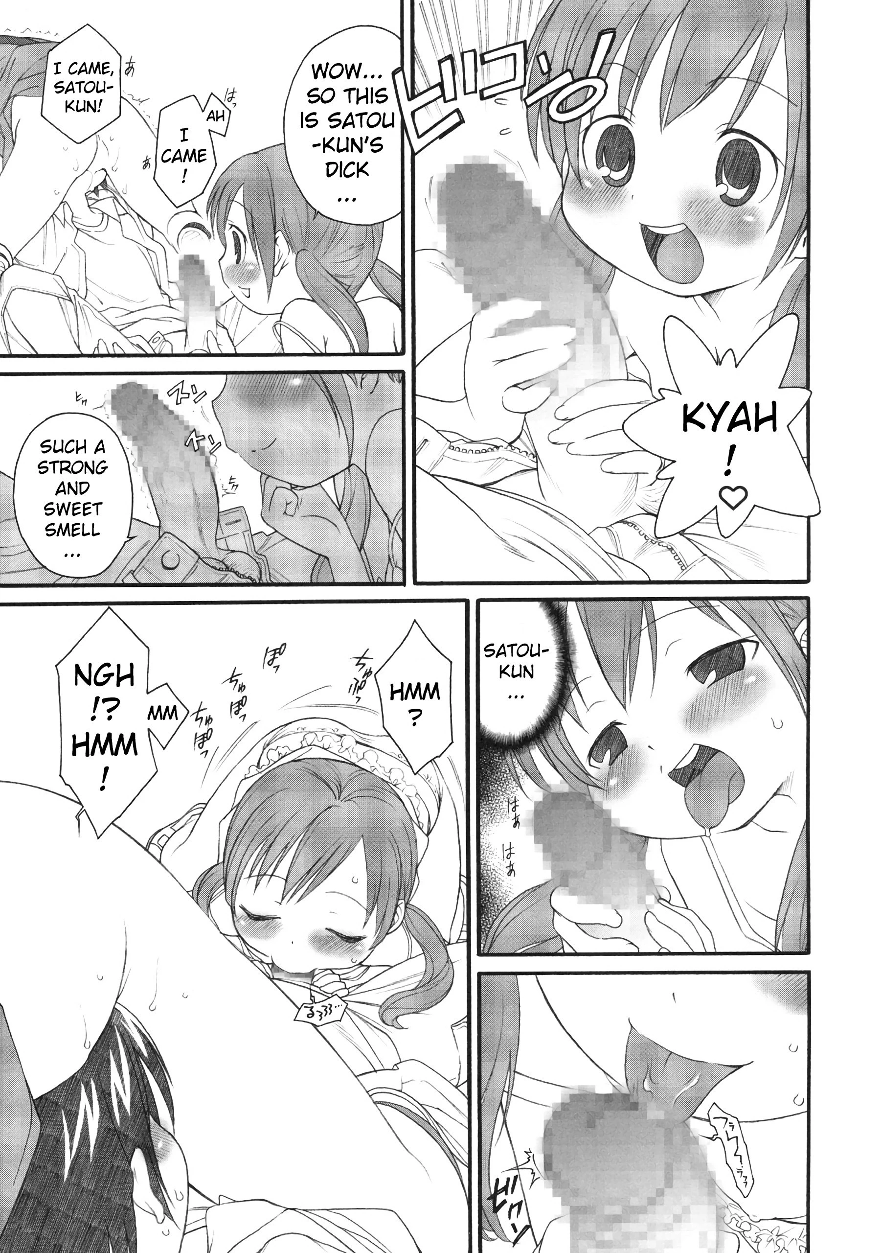 S ga Suki de Shouganai-tai hentai manga picture 6
