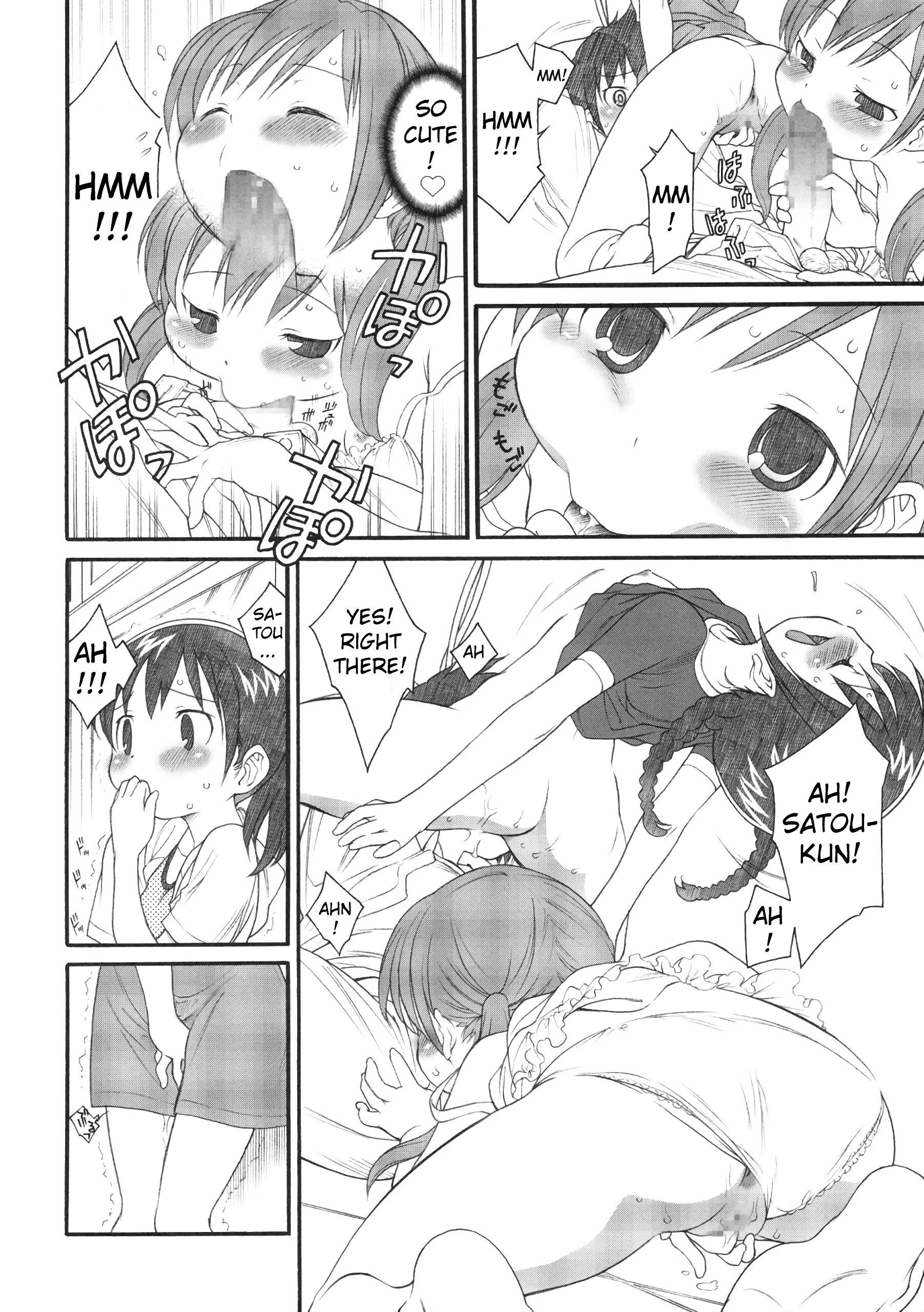 S ga Suki de Shouganai-tai hentai manga picture 7