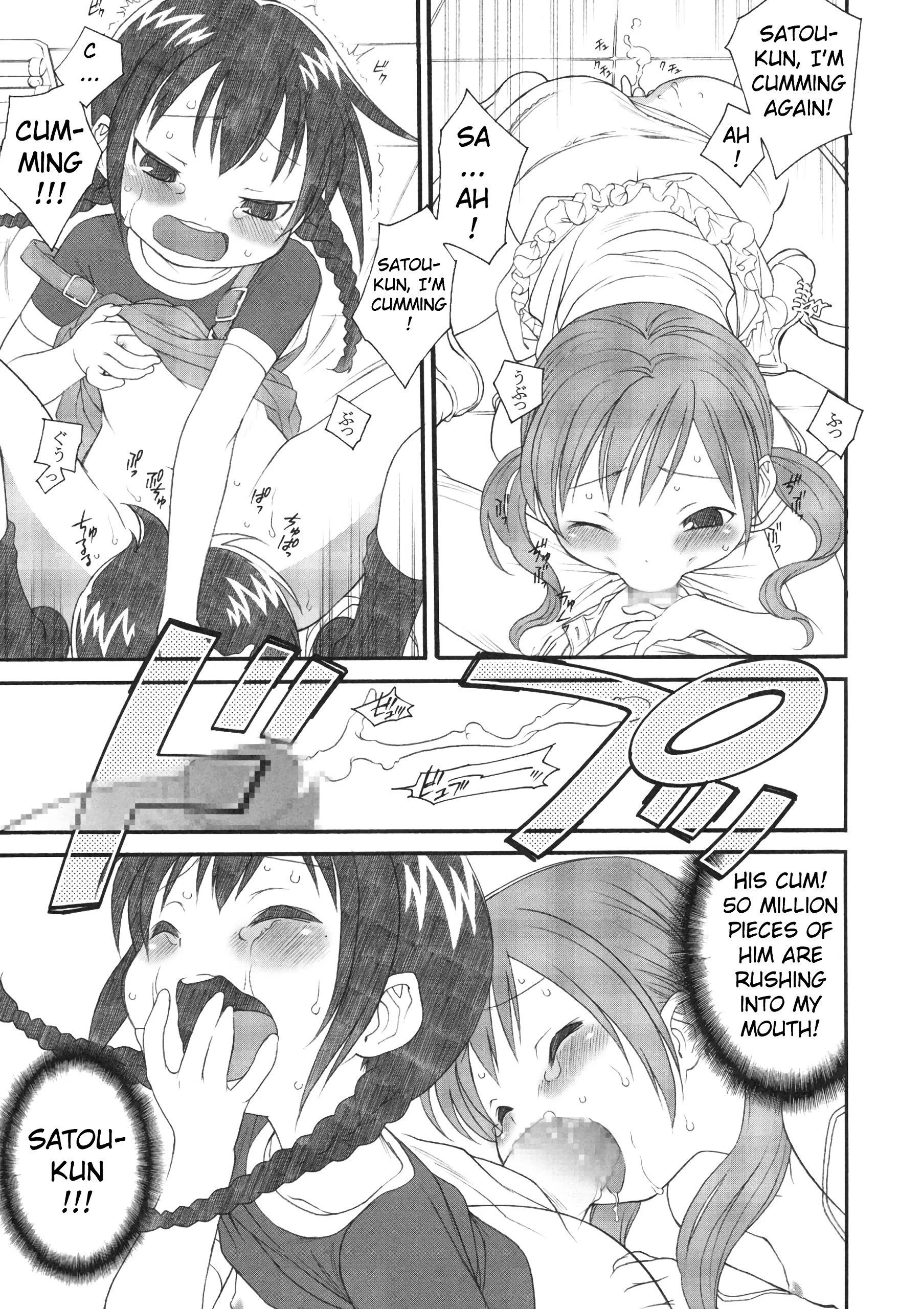S ga Suki de Shouganai-tai hentai manga picture 8