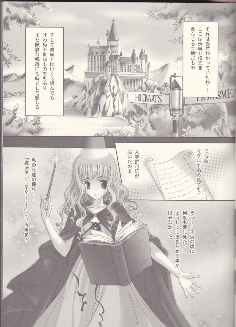 Sandglass hentai manga picture 2