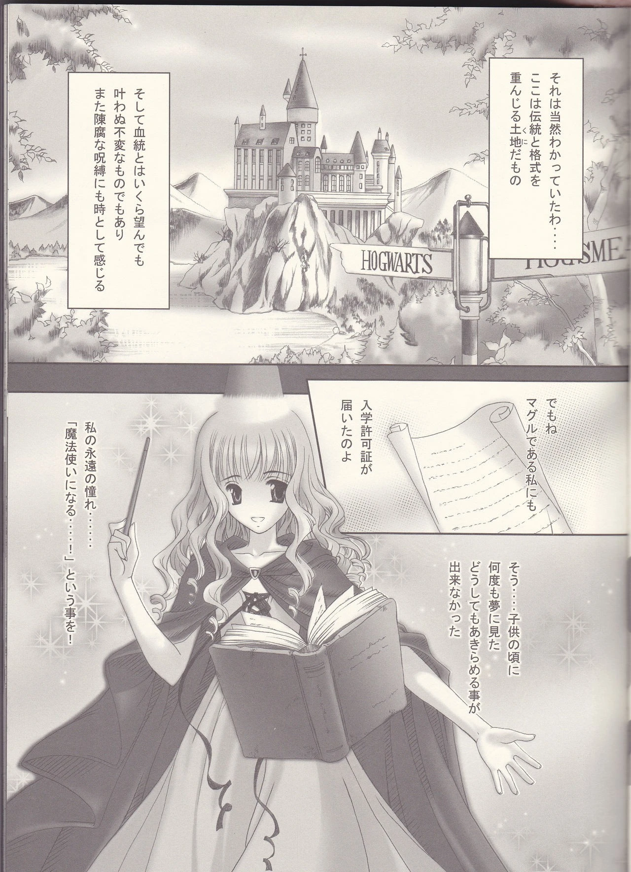 Sandglass hentai manga picture 2
