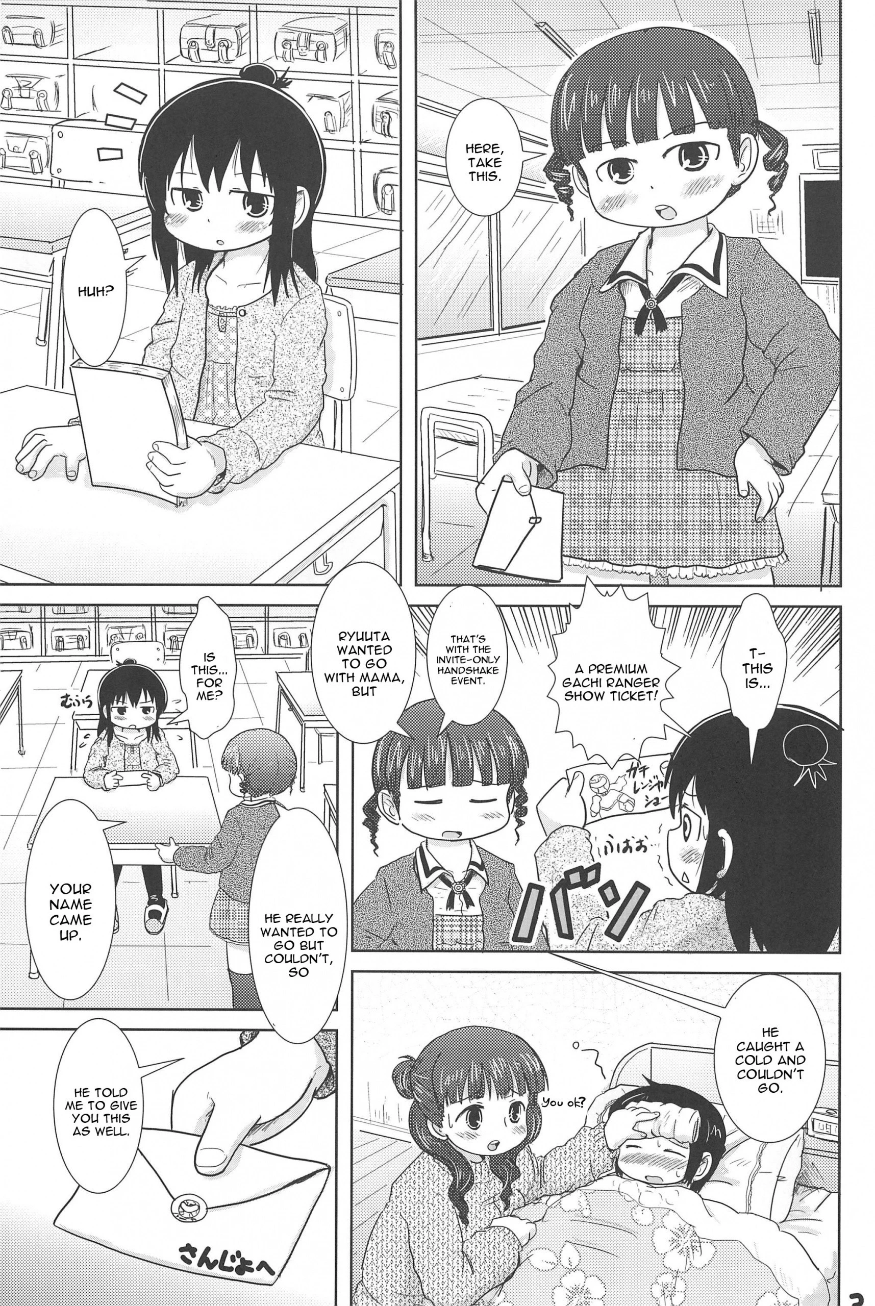 Sanjo-san to Issho hentai manga picture 2