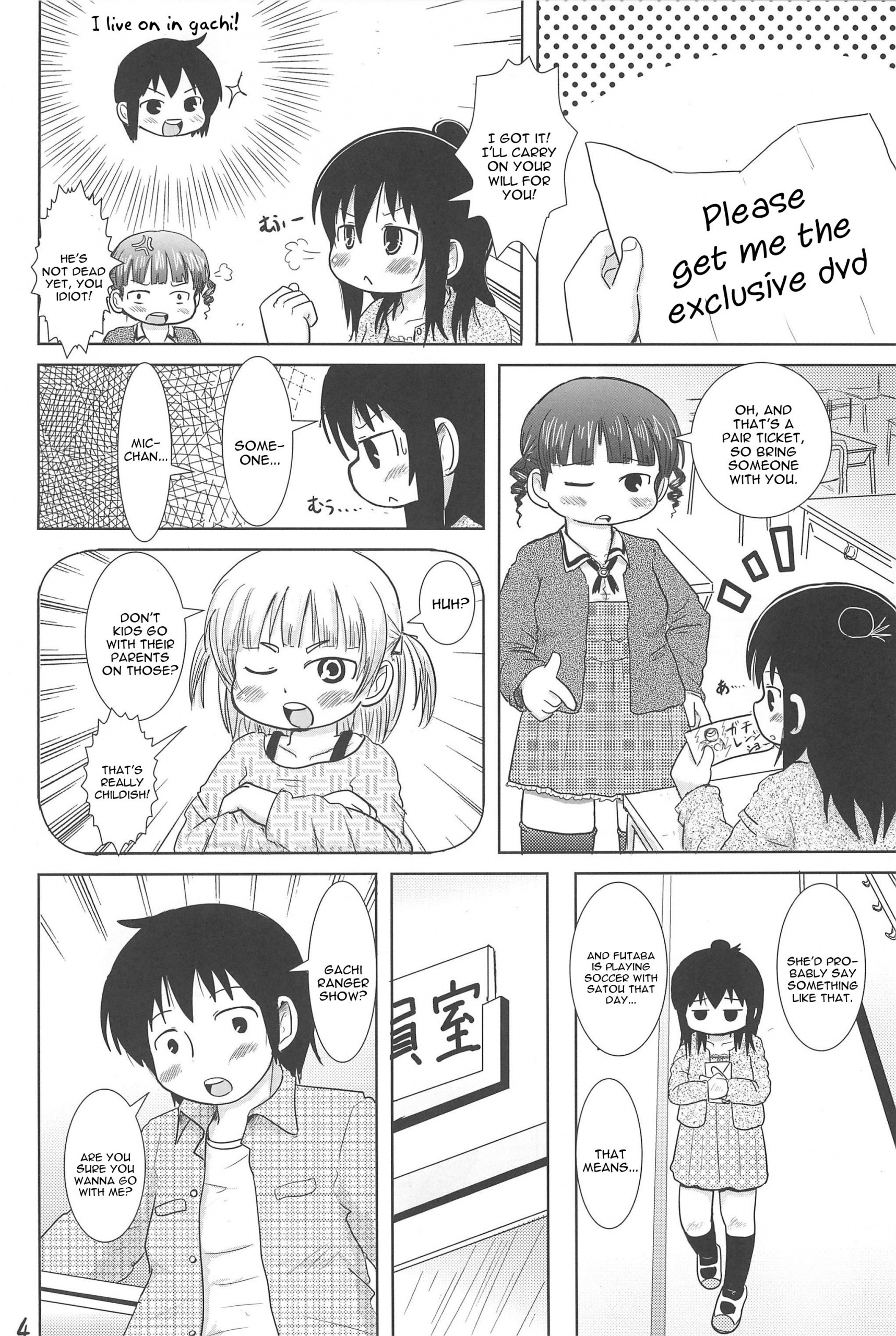 Sanjo-san to Issho hentai manga picture 3