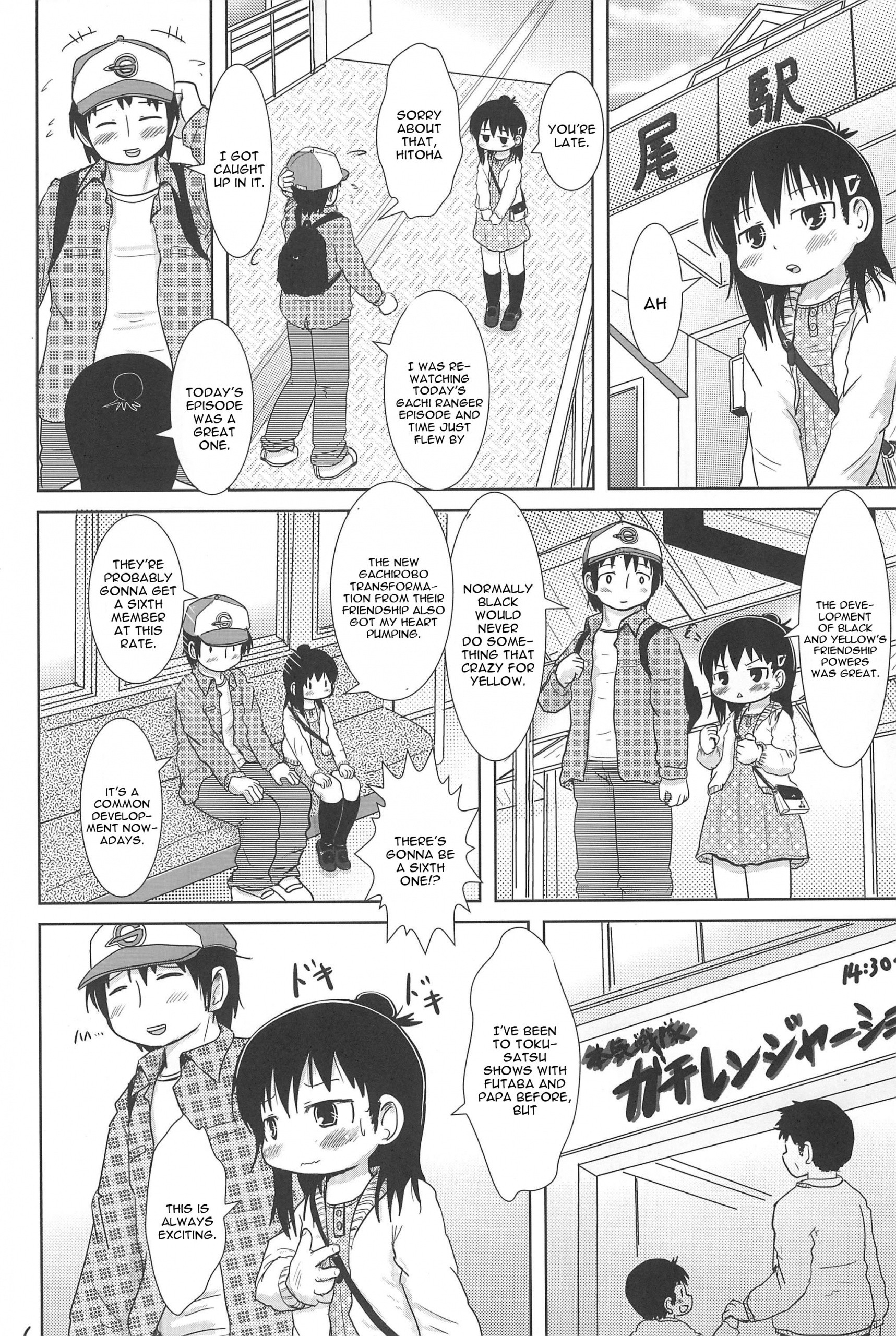 Sanjo-san to Issho hentai manga picture 5