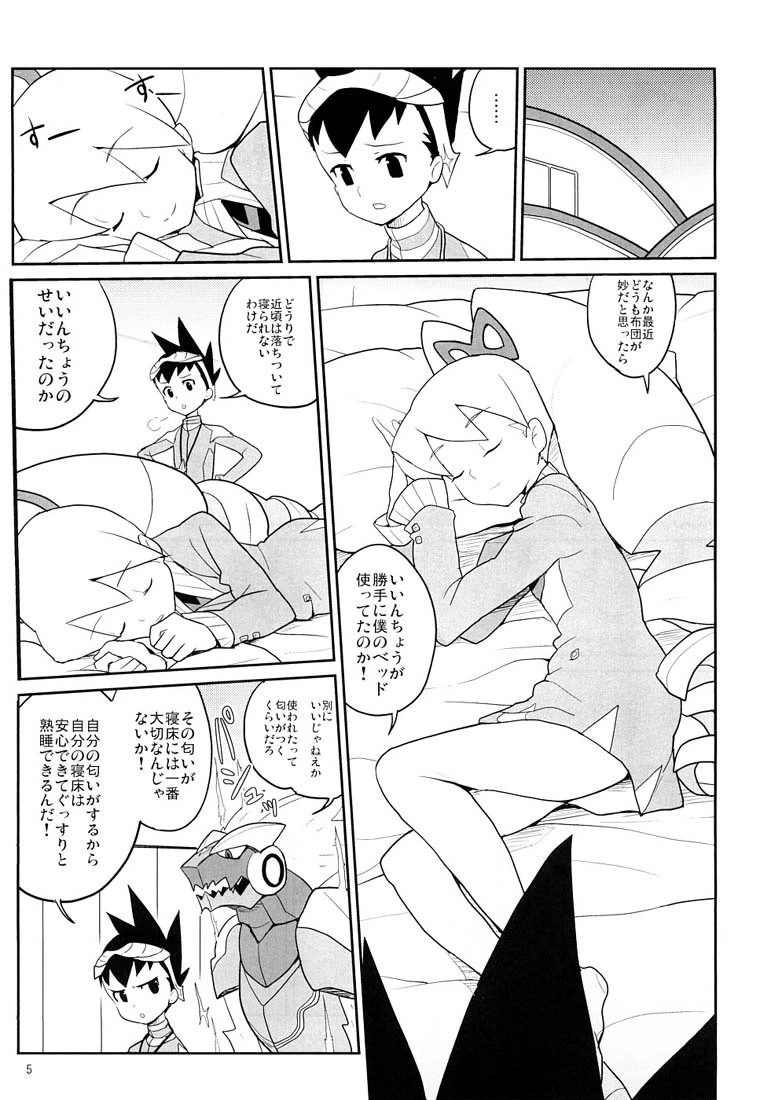 Selfishness hentai manga picture 2