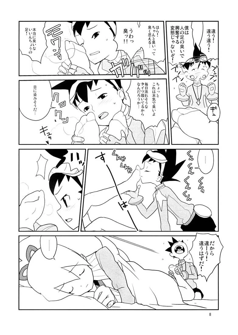 Selfishness hentai manga picture 5