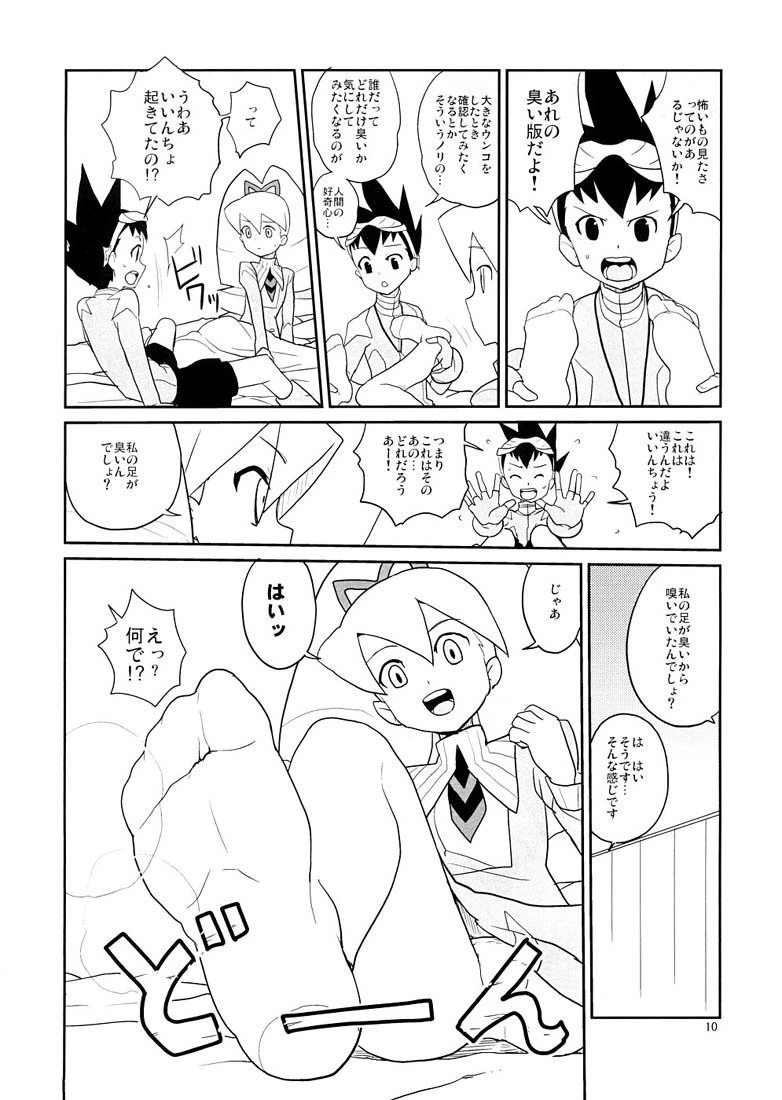 Selfishness hentai manga picture 7
