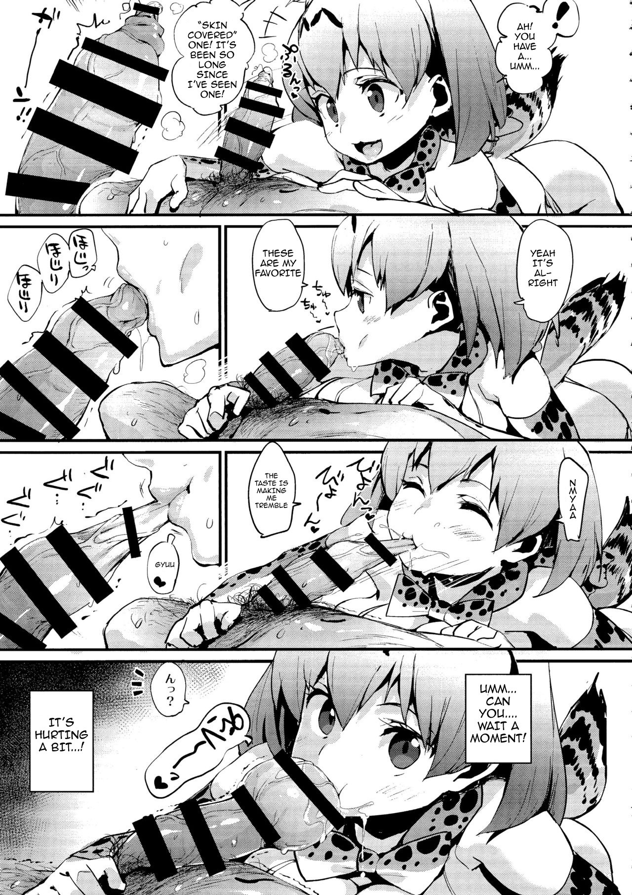 Serval Nipple hentai manga picture 4