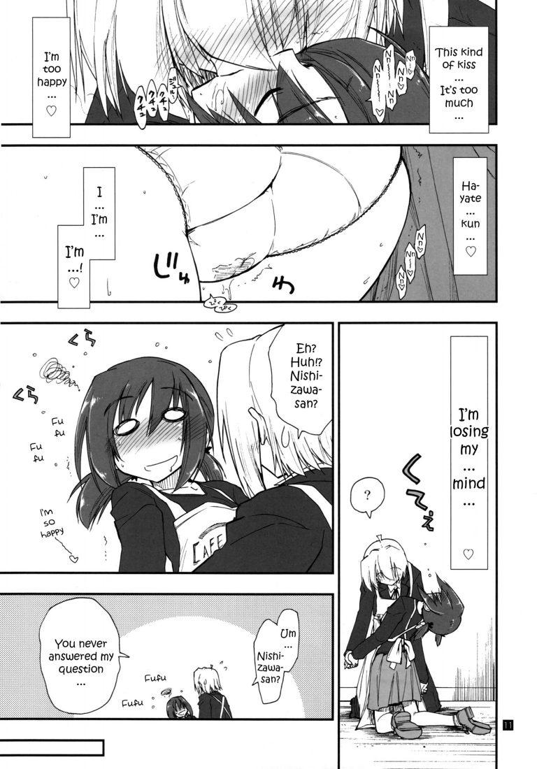 Shitsuji wa Tomodachi ga Sukunai hentai manga picture 10