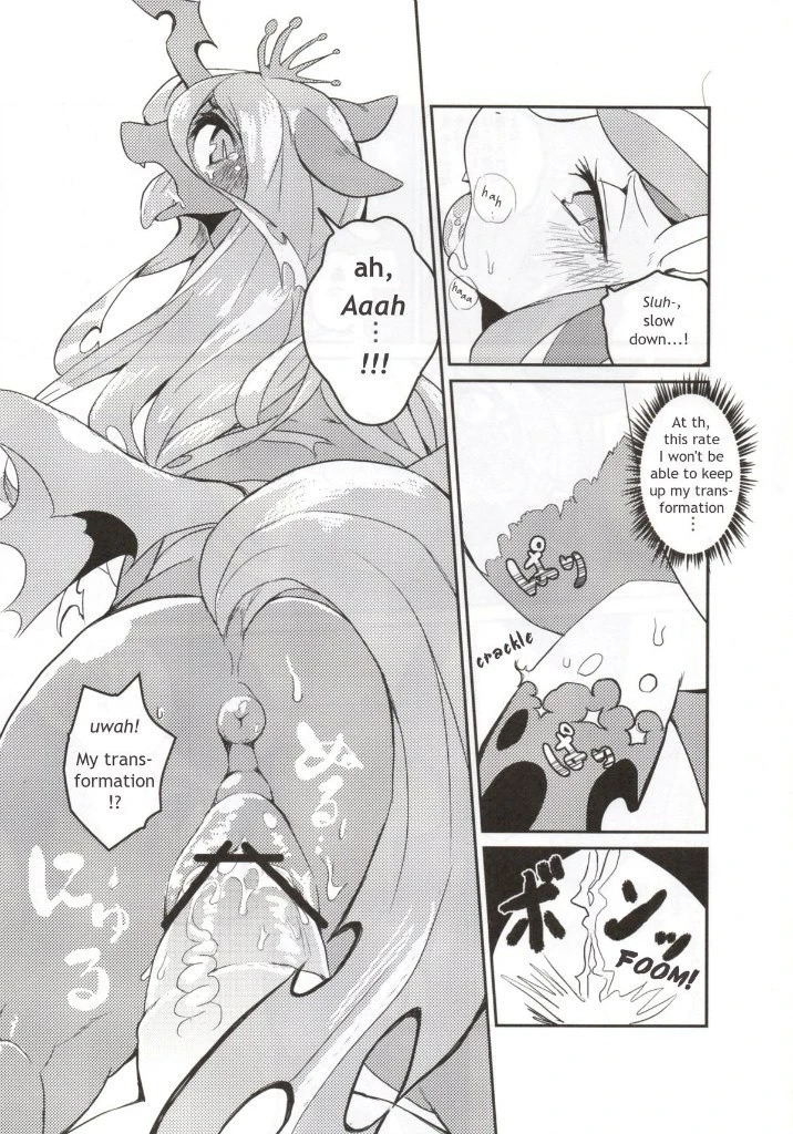 Solitary pupa hentai manga picture 10