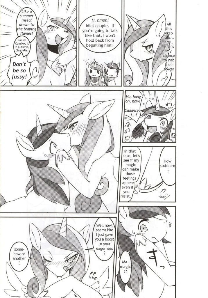 Solitary pupa hentai manga picture 13