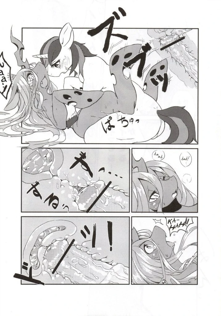 Solitary pupa hentai manga picture 14