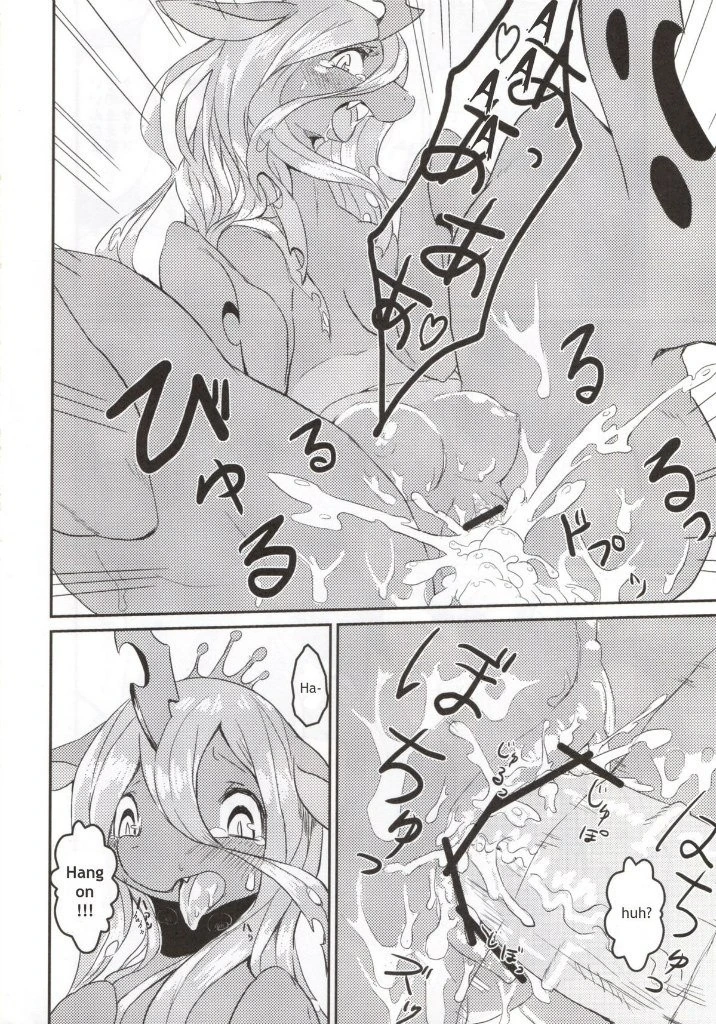 Solitary pupa hentai manga picture 19