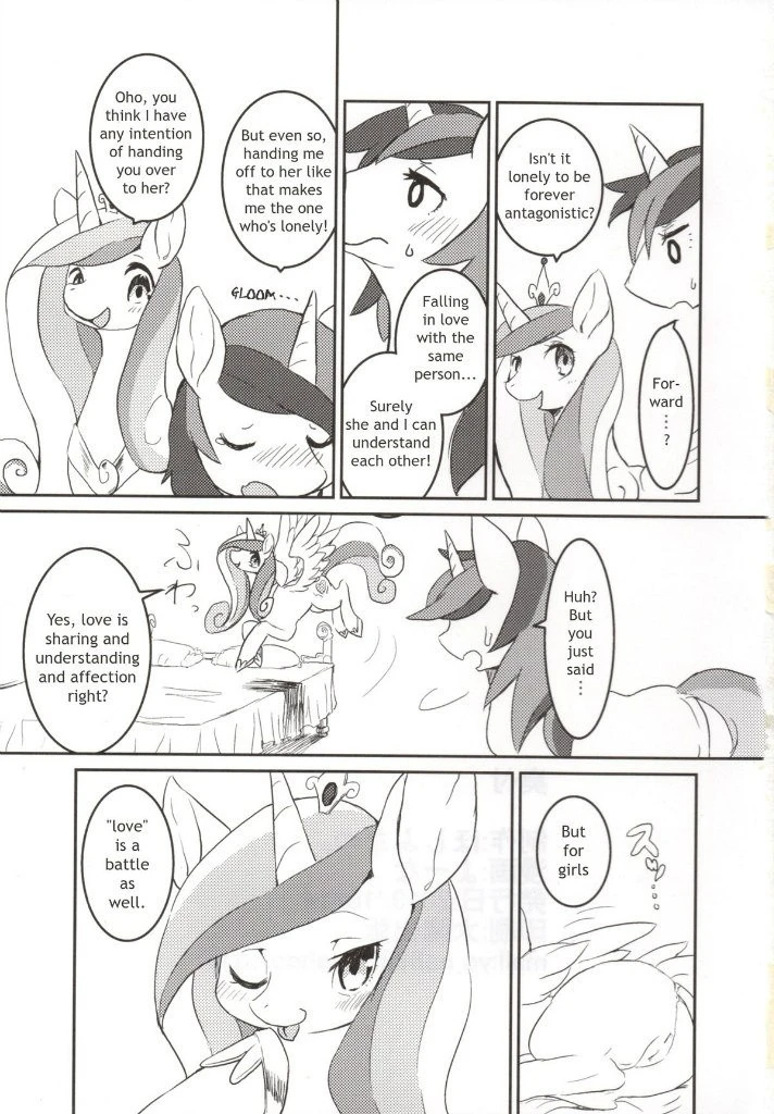 Solitary pupa hentai manga picture 24