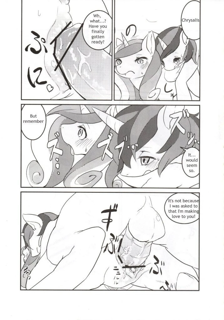 Solitary pupa hentai manga picture 6