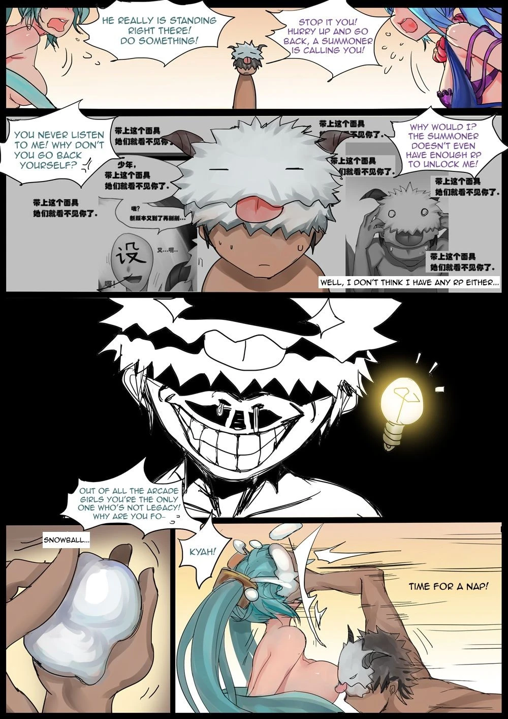 Sona's Home hentai manga picture 5