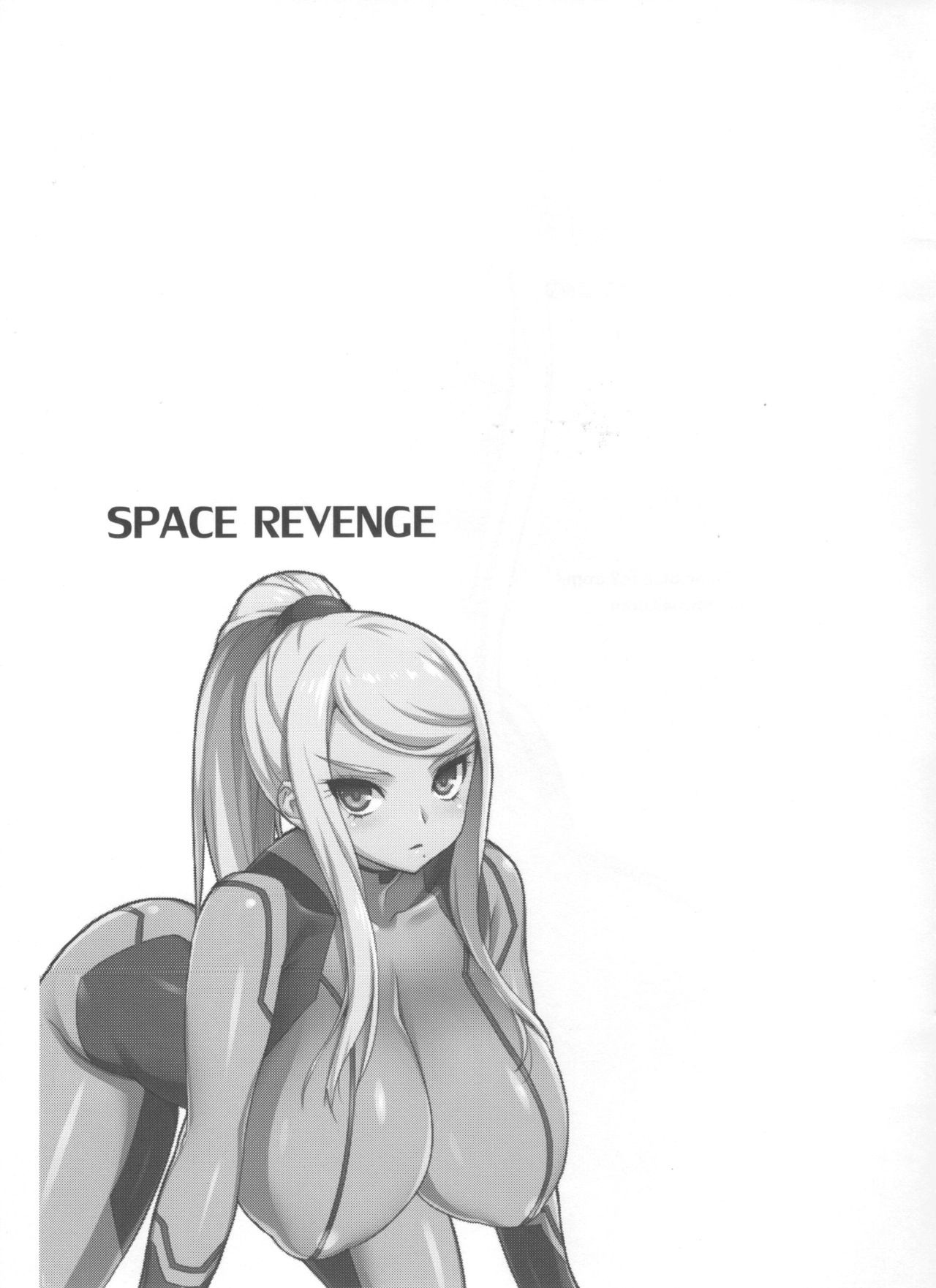 Space Revenge hentai manga picture 23