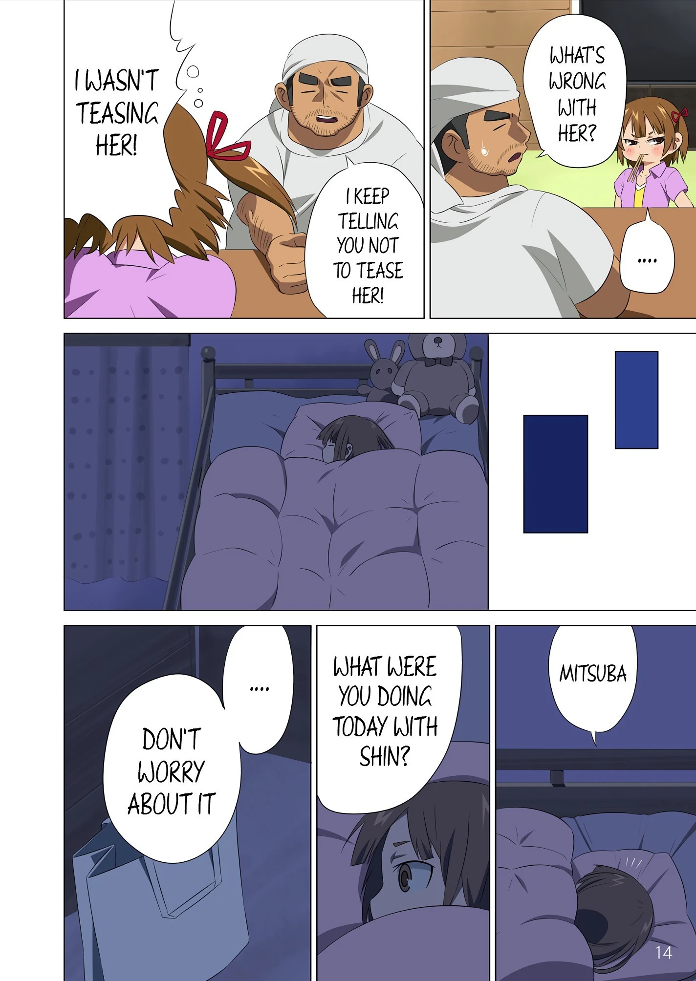 SS-BRAIN 360 hentai manga picture 15