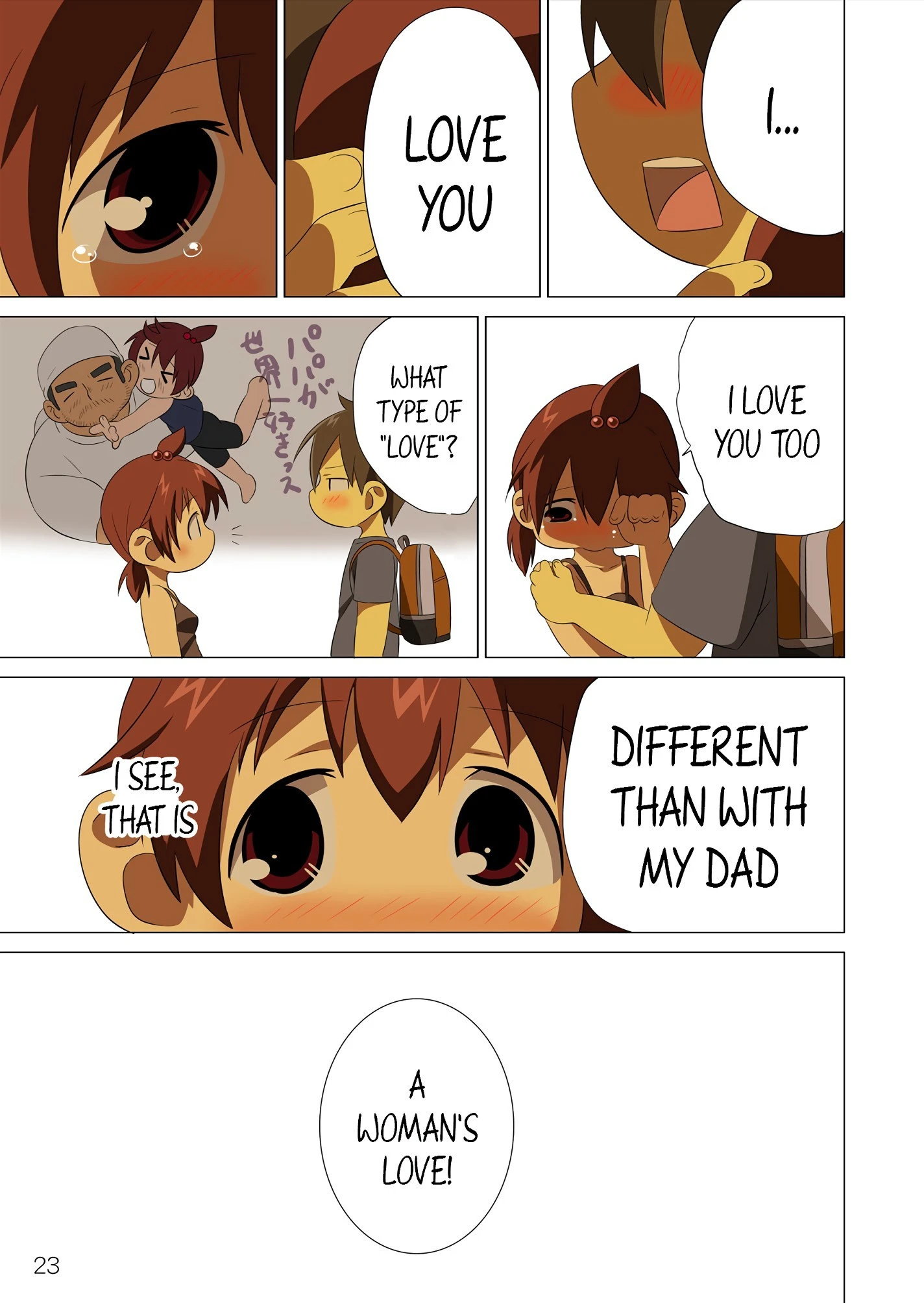 SS-BRAIN 360 hentai manga picture 24