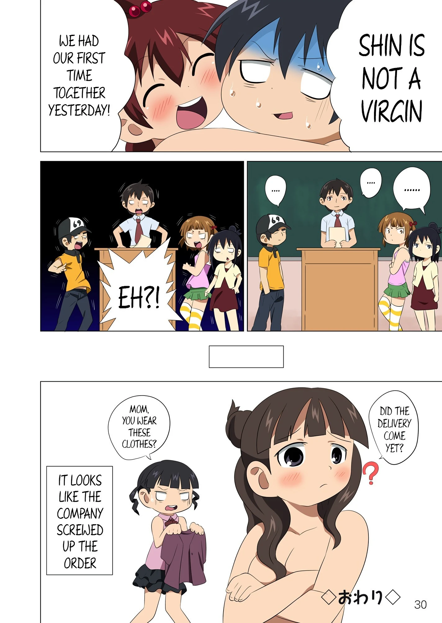 SS-BRAIN 360 hentai manga picture 31