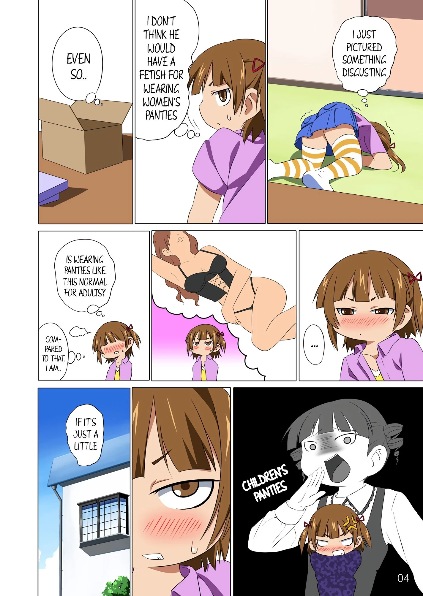 SS-BRAIN 360 hentai manga picture 5