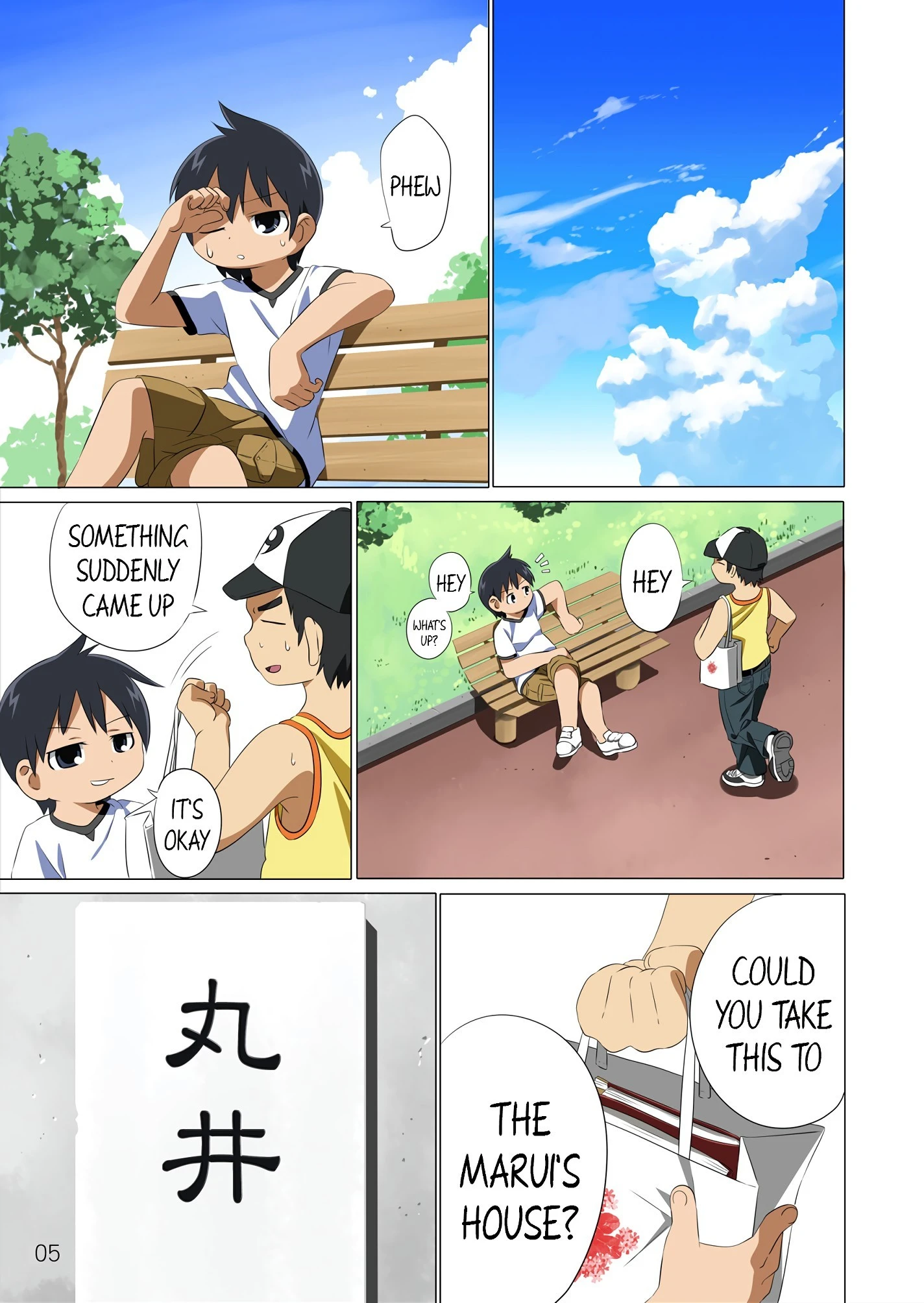 SS-BRAIN 360 hentai manga picture 6