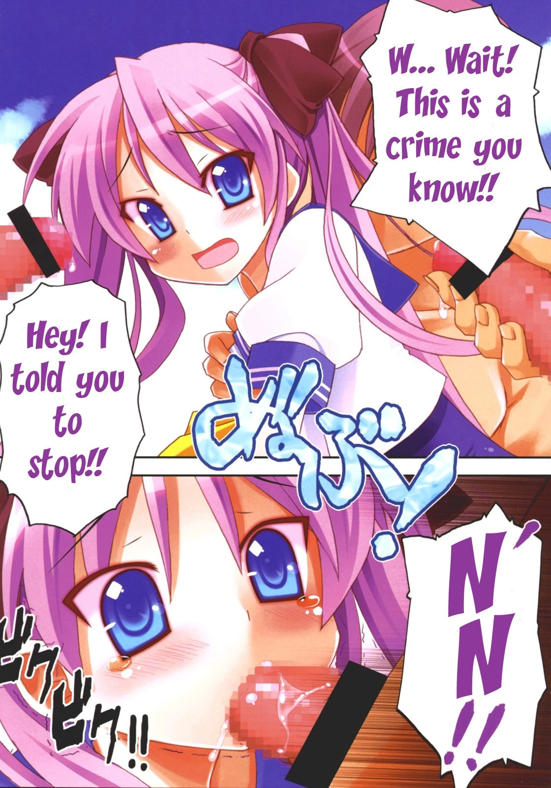 Star Hima Star Time hentai manga picture 8