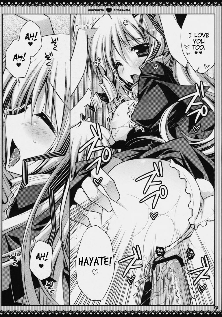 Subete Kami-sama no iu Toori na no desu hentai manga picture 23