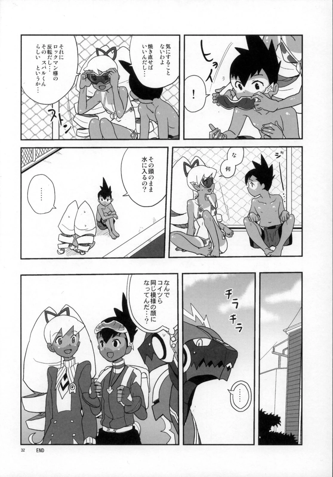 Suburban boy who returned to shrine hentai manga picture 25