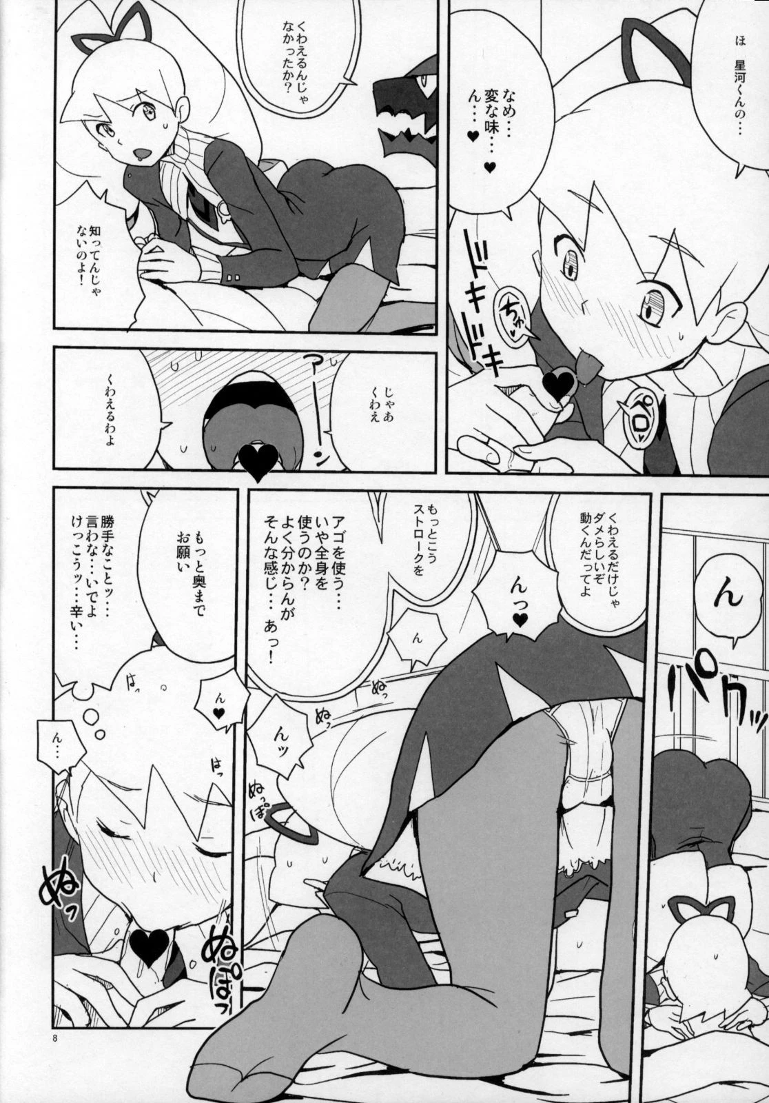 Suburban boy who returned to shrine hentai manga picture 5