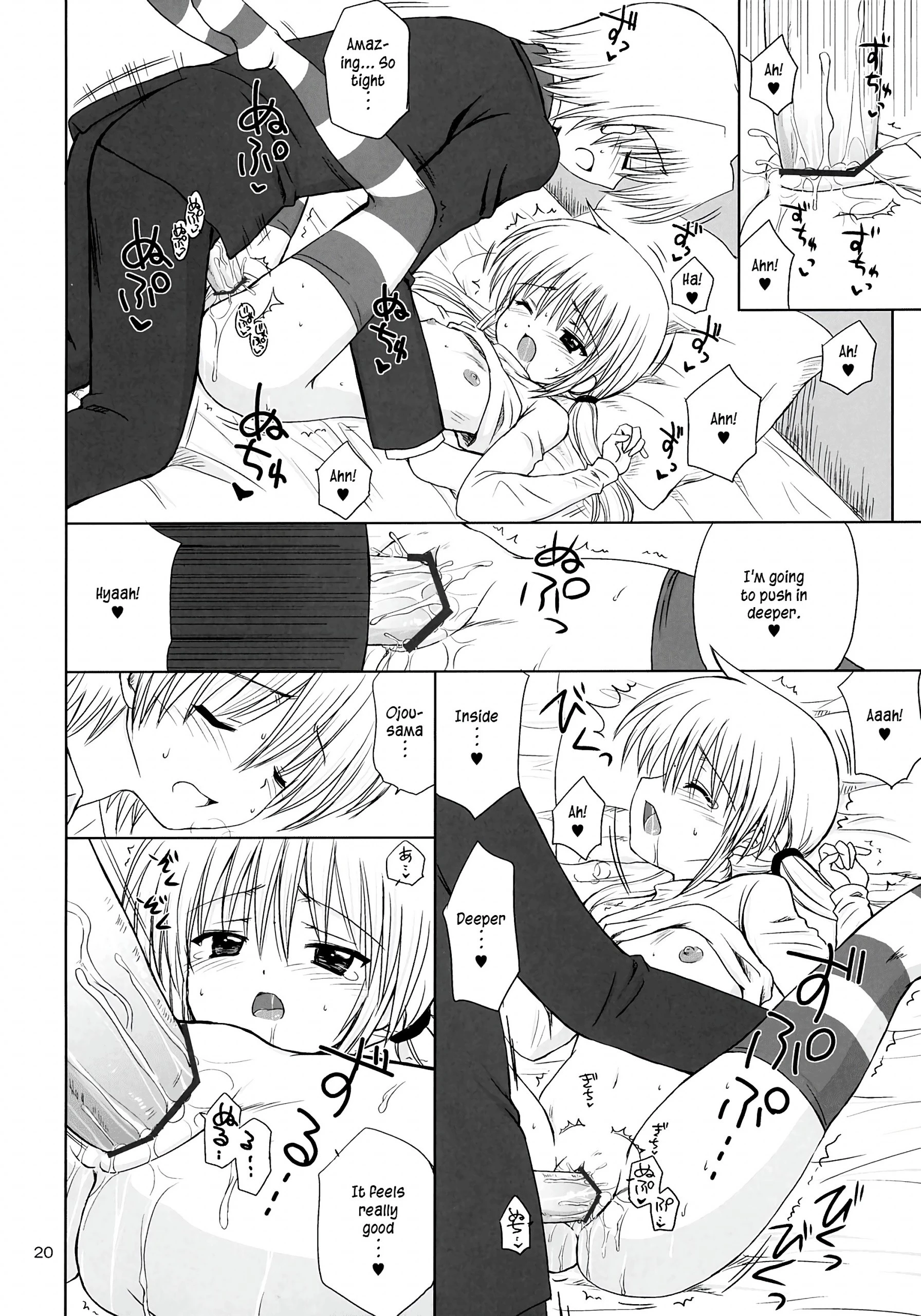 Sugar Baby hentai manga picture 17